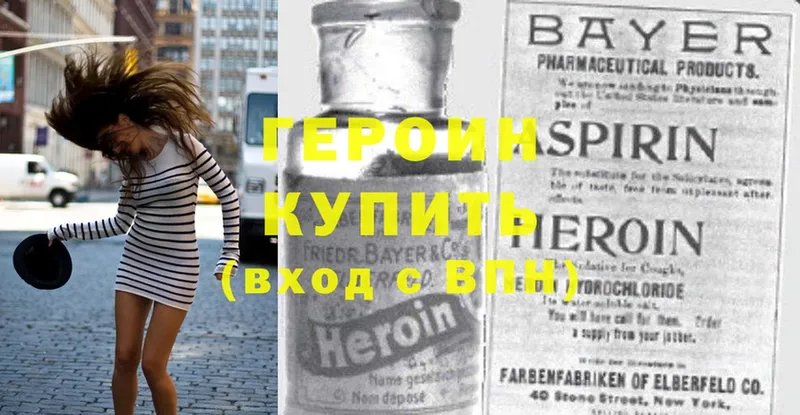 ГЕРОИН Афган  наркота  Великий Устюг 