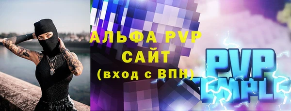 ПСИЛОЦИБИНОВЫЕ ГРИБЫ Бугульма